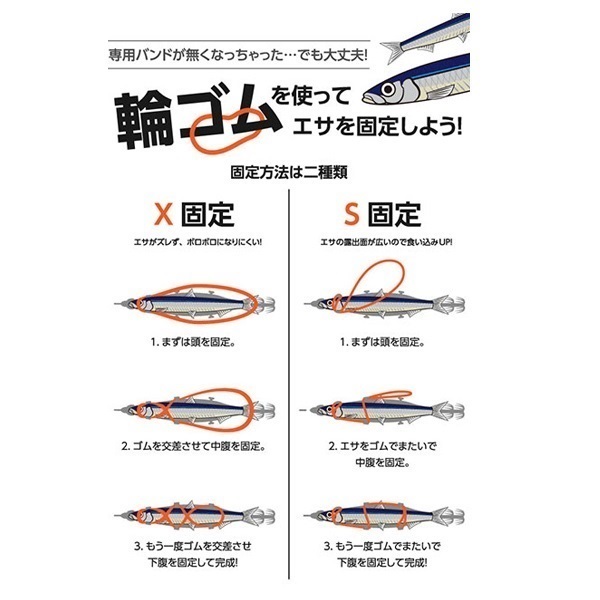 エギーノもぐもぐサーチ3．2